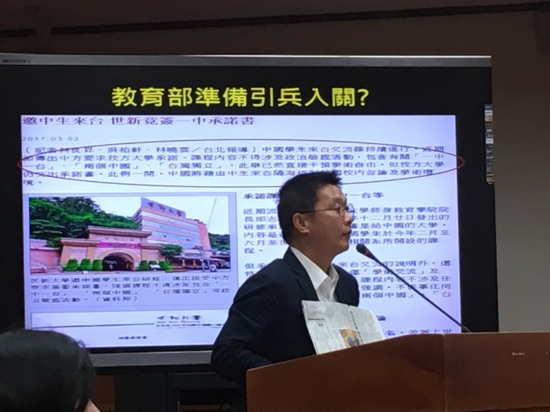 如今，世新大學居然簽署「一中承諾書」，戕害大學學術自由與交流，真是不可思議！（資料照，記者林曉雲攝）
