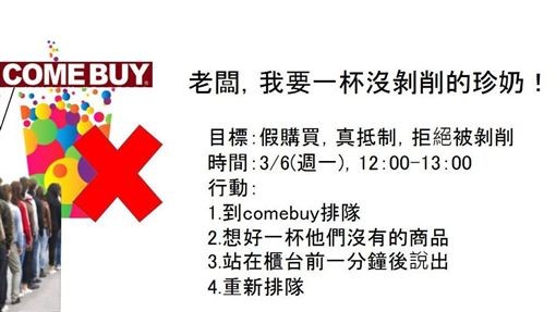 當大家了解自己的權益，勇敢的主張自己的權利，台灣的勞動環境才得以改善。（翻攝自臉書）