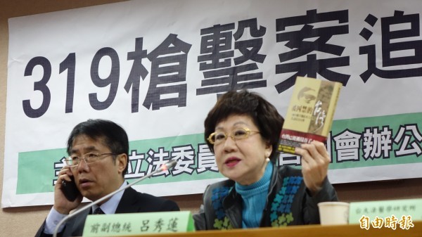 陳義雄是槍擊扁呂的凶嫌，因畏罪而自殺，但藍營無法接受，各種想像出爐，極其光怪陸離。（資料照，記者叢昌瑾攝）