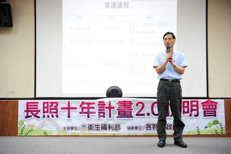 在長照2.0上路近三個月，報載包括中風、插管的病人，據衛福部的統計，出院後能銜接長照服務的比率僅二．五％。（資料照：行政院）