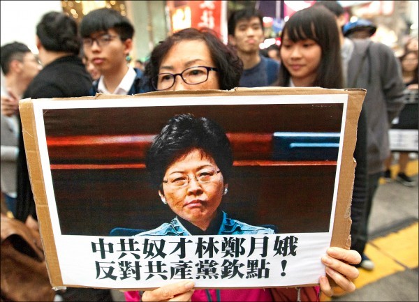 林鄭月娥在這一次所獲得的七七七票，彷如在賭場中玩「拉霸」中了七七七連號大獎般，充滿諷刺性的趣味。（資料照，歐新社）