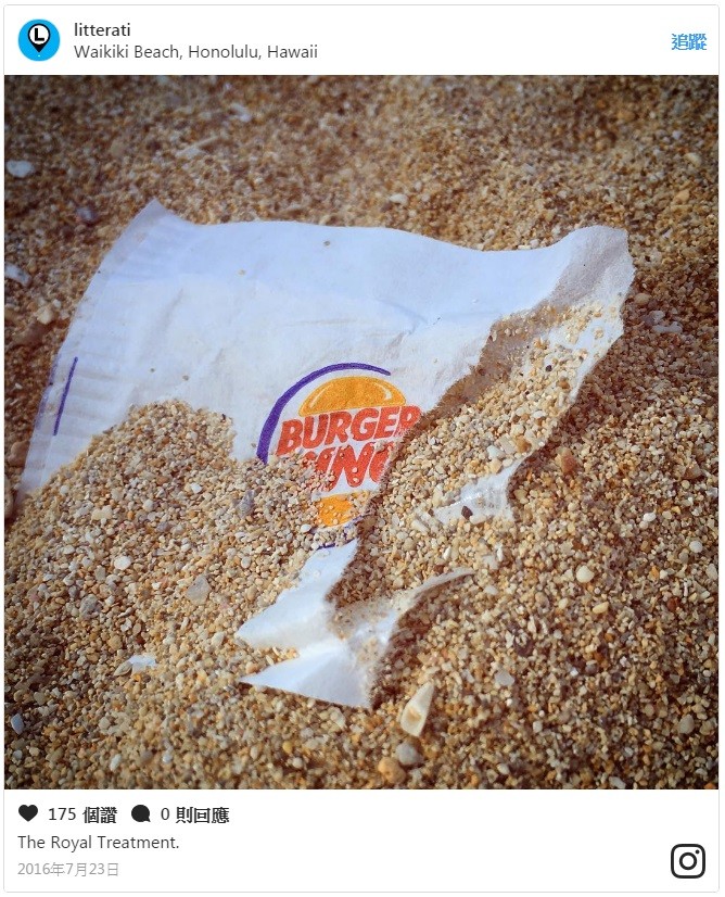 Outside》收集城市的垃圾指紋