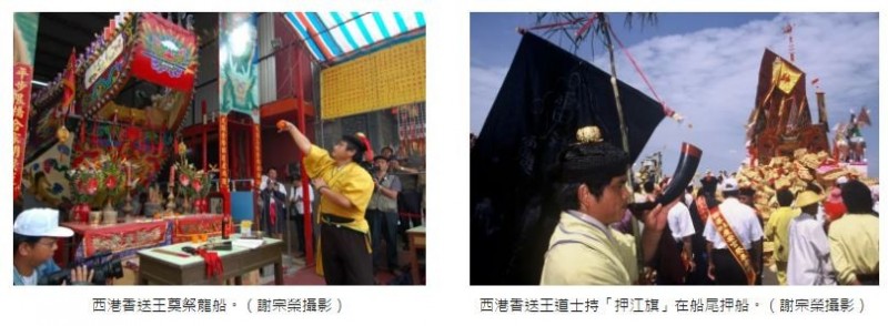 民俗亂彈》端午特輯（三）：道教逐瘟與端午競渡的斂毒習俗