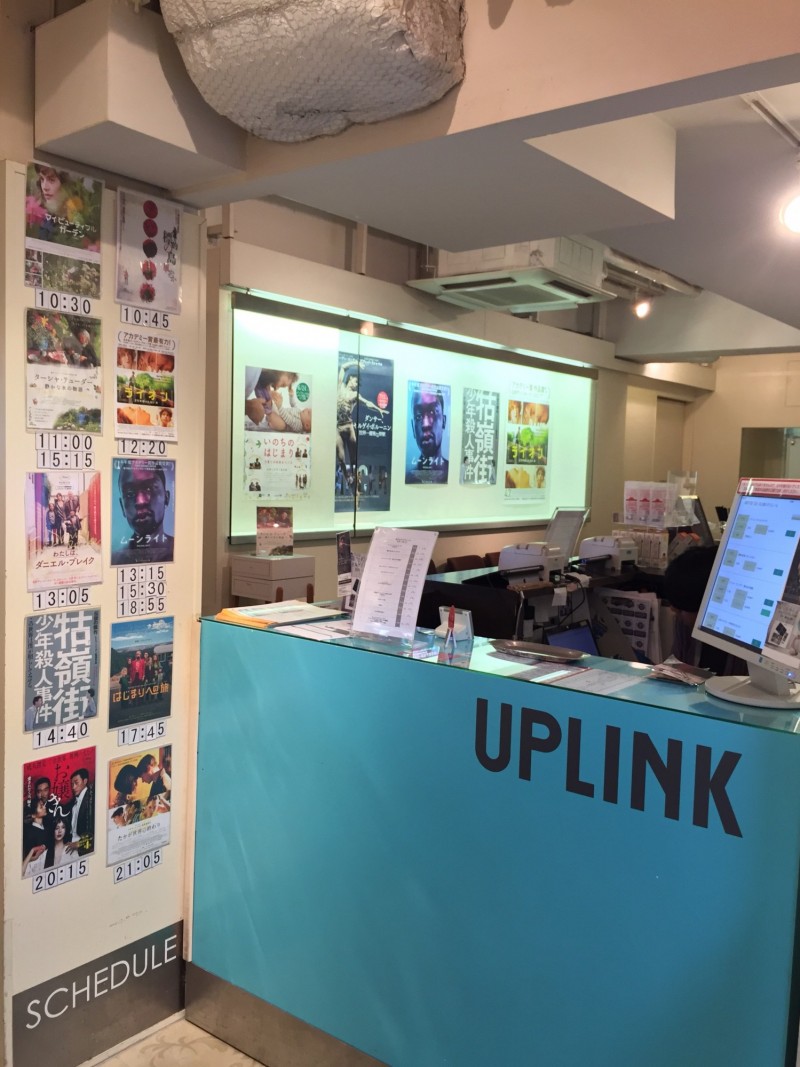 UPLINK的櫃檯與今日上映電影告示。（圖：作者提供）
