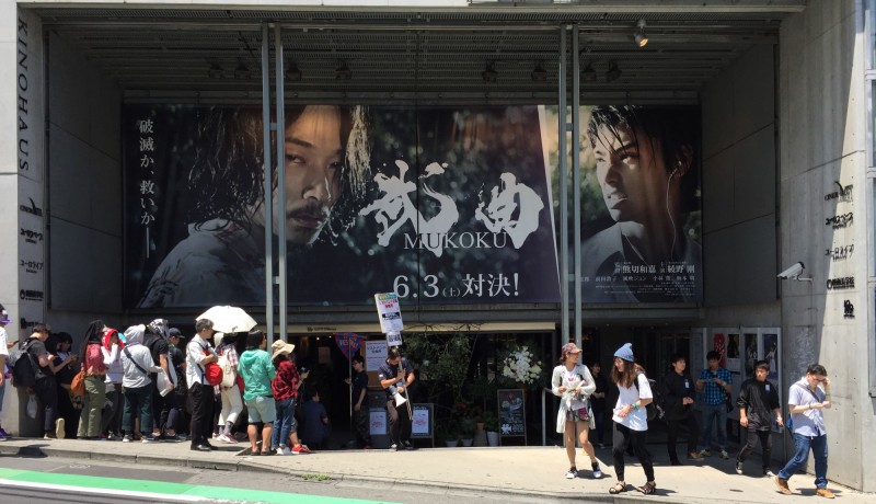 EUROSPACE所在建築物KINOHAUS外觀。（圖：作者提供）