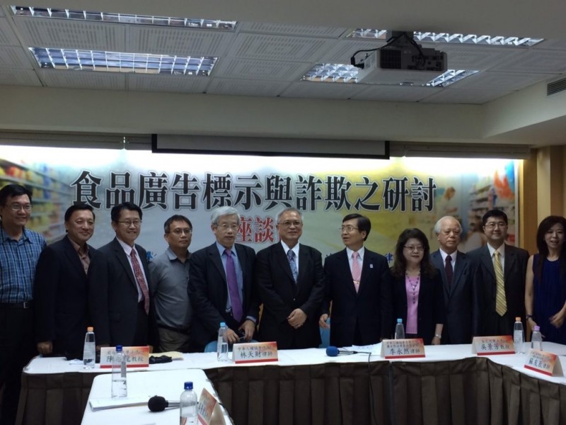 吳威志教授（左三起）、吳景欽教授、陳志龍教授、林天財律師、李永然律師、吳景芳教授、蘇友辰律師、陳鋕雄副教授共同與會討論食品廣告標示不實與詐欺之間的界定問題。（照片：法操司想傳媒）