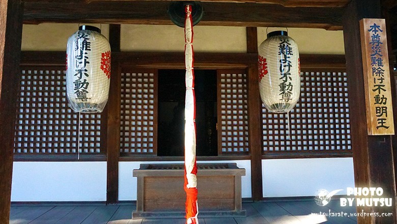 不動明堂是最勝院的正殿，供奉佛教的不動明王。