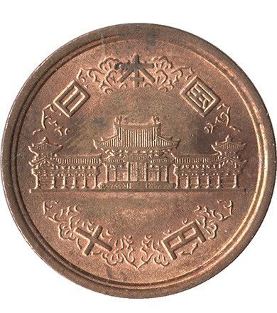 十円硬幣刻有鳳凰堂的圖案。