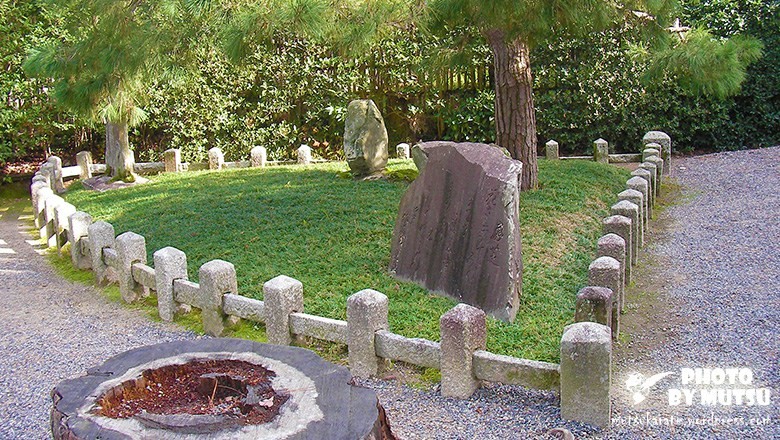 「扇の芝」草坪，據說是源平合戰期間，源賴政戰敗後打開軍扇，寫下辭世之句後切腹自盡之地。