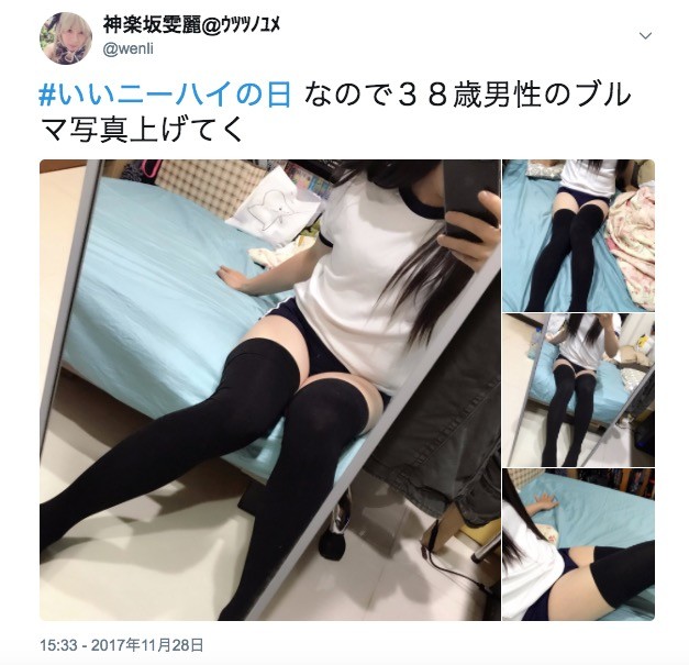 神楽坂週記》推特鄉民的十一月，並不只有購物節