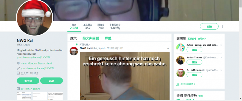 恐懼鳥》你有想過自己正被人監控嗎？—集體跟蹤和韓國晶片女的故事