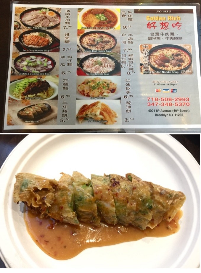 紐約地途 再談紐約台灣美食 自由評論網