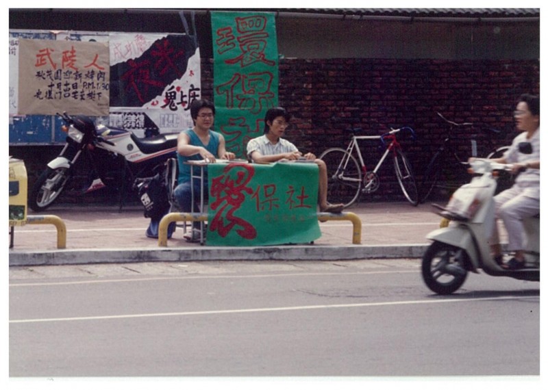 大學路旁，新生入社招生活動。（環工80級，沈旭昇提供）