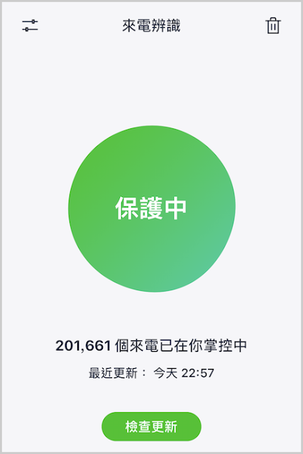 Mygopen》【學起來】「+675」詐騙電話你也接到了？請這樣做避免上當！