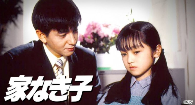 《無家可歸的小孩》是當年的話題之作，知道有野島伸司這號人物就是從本劇開始；一句「同情我，就給我錢！」不僅轟動社會，還得了該年度「流行語大賞」。（圖：網路）