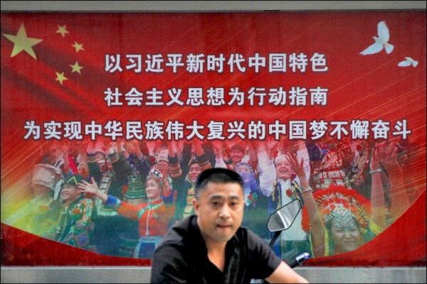 中國獨裁黨國體制正以國際餵養強壯的銳實力,反噬著普世價值與國際秩序。(美聯社) 中國獨裁黨國體制正以國際餵養強壯的銳實力,反噬著普世價值與國際秩序。(美聯社)