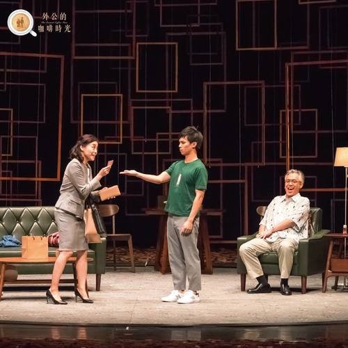 藍色電影夢》外公的咖啡時光:淚與笑