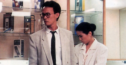 藍色電影夢》光譜函數─論恐怖份子