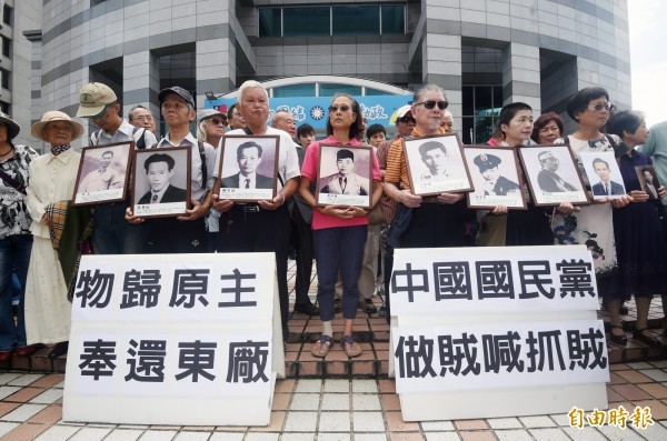 圖為台灣戒嚴時期政治受難者關懷協會9月27日前往國民黨中央黨部外，舉行「物歸原主！ 奉還『東廠』名號」記者會，成員手捧政治受難者遺照表達立場。（資料照）