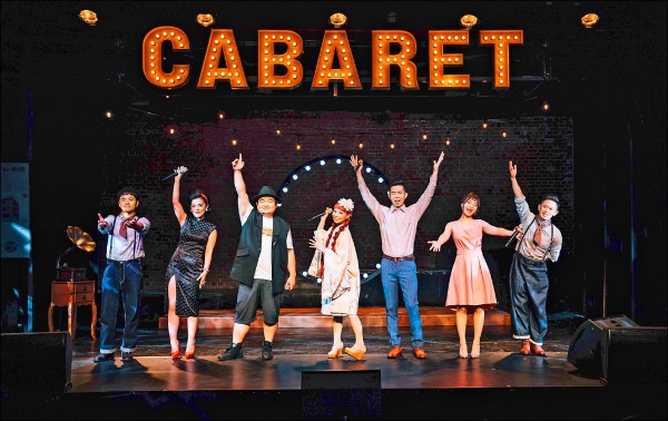 音樂劇《瘋戲樂Cabaret—月光下的搖擺少女》明天至18日還有3場演出。（瘋戲樂工作室提供）