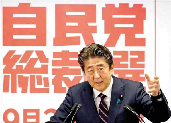 日本首相安倍晉三第三次當選自民黨總裁,取得到二○二一年九月為止的任期。(美聯社檔案照) 日本首相安倍晉三第三次當選自民黨總裁,取得到二○二一年九月為止的任期。(美聯社檔案照)