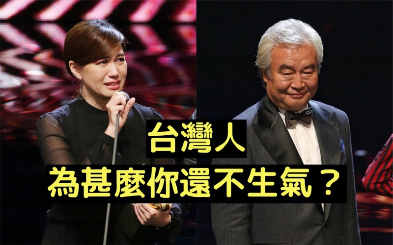 第54屆金馬影帝、中國演員涂們（右）應邀在第55屆金馬獎頒獎時稱「中國台灣金馬獎」，被各界頻打臉。另一位是勇奪第55屆金馬獎最佳紀錄片導演傅榆（左）在台上表示，「希望我們的國家可能被當成一個獨立的個體來看待。」發言讓中國網軍超氣憤，迅速湧入臉書洗版。（報社合成照）