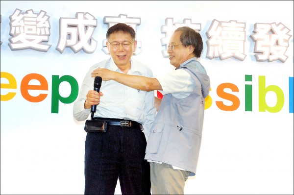 台北市長柯文哲競選連任時，與競選總幹事小野同台。（資料照）