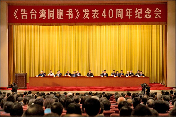 一月二日習近平為二三五○萬人製作了懶人包,解釋何謂正版九二共識:兩岸雙方在一個中國原則基礎上達成「海峽兩岸同屬一個中國,共同努力謀求國家統一」的「九二共識」。所謂的一個中國原則,就是中華人民共和國是中國的唯一合法政府,中華民國已經消滅。(法新社) 一月二日習近平為二三五○萬人製作了懶人包,解釋何謂正版九二共識:兩岸雙方在一個中國原則基礎上達成「海峽兩岸同屬一個中國,共同努力謀求國家統一」的「九二共識」。所謂的一個中國原則,就是中華人民共和國是中國的唯一合法政府,中華民國已經消滅。(法新社)