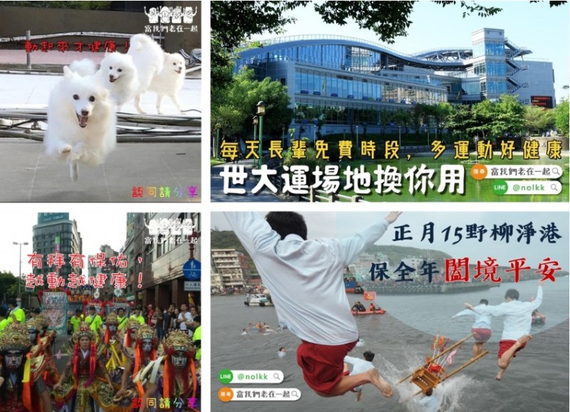 漫遊藝術史》認同請分享:關於早安圖的一些視覺觀察