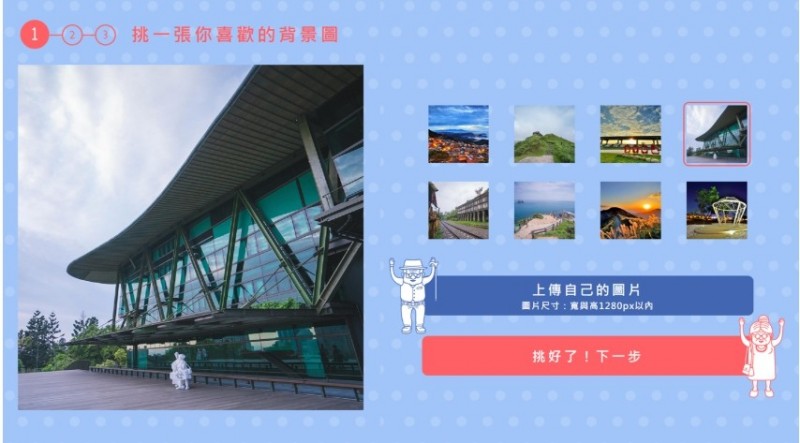 漫遊藝術史》認同請分享:關於早安圖的一些視覺觀察