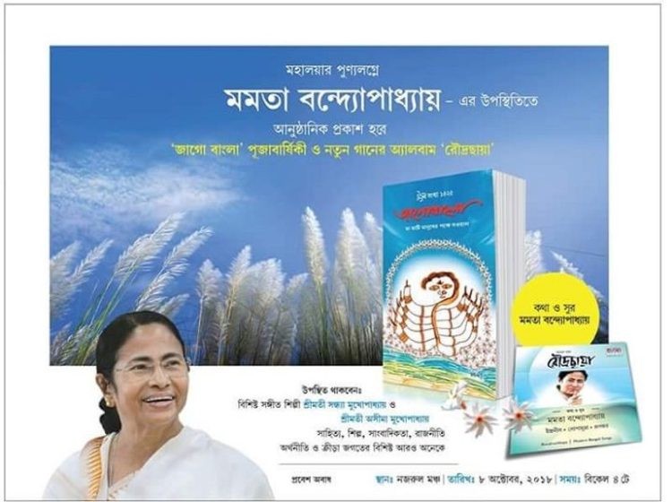 南亞觀察》孟加拉人歡慶印度教大節Durga Puja