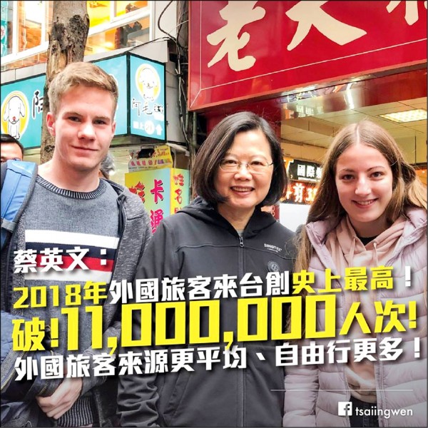 去年選前網路上一面倒,蔡政府被修理得「金系系」,選後傾巢而出,以整個政府的能量拚網紅。蔡英文的「辣台妹」,網路玩得有聲有色。(圖取自蔡英文臉書) 去年選前網路上一面倒,蔡政府被修理得「金系系」,選後傾巢而出,以整個政府的能量拚網紅。蔡英文的「辣台妹」,網路玩得有聲有色。(圖取自蔡英文臉書)