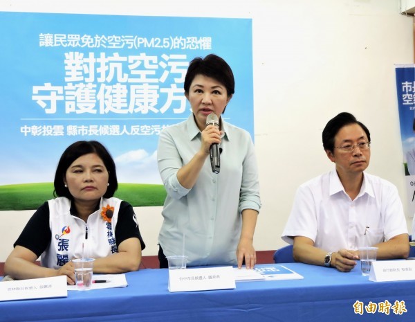 盧秀燕的「空氣換新」呢？仔細搜尋盧秀燕臉書粉絲專頁可以發現，自從二月二日後，盧市長就從未在個人粉絲專頁上對空污表示任何意見。（資料照）