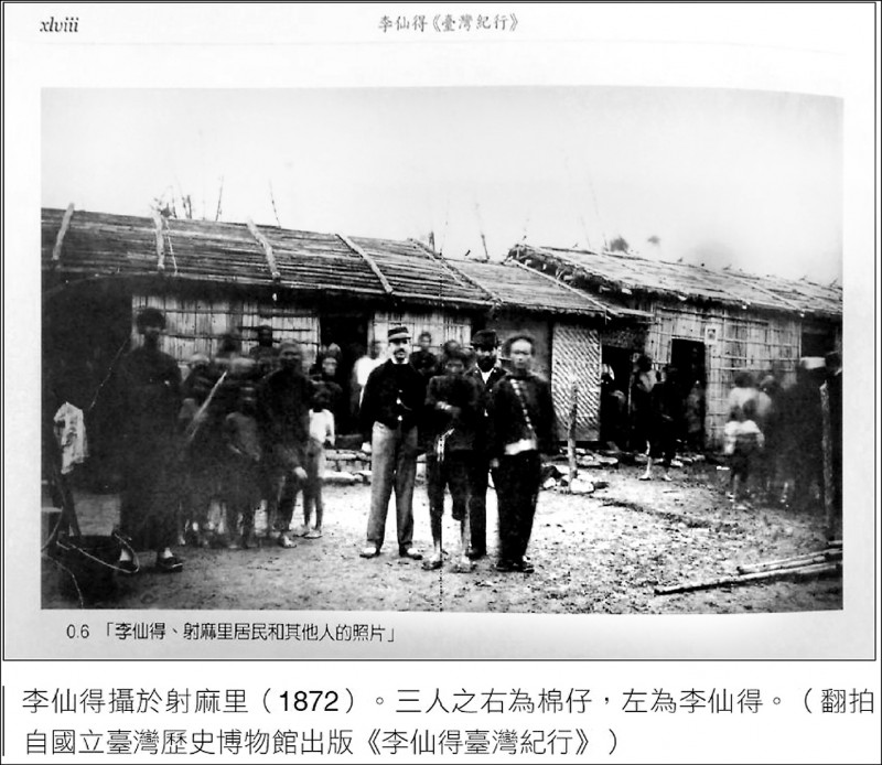 射寮走一遭重新認識傀儡花——一張照片穿越145年◎陳耀昌- 自由評論網