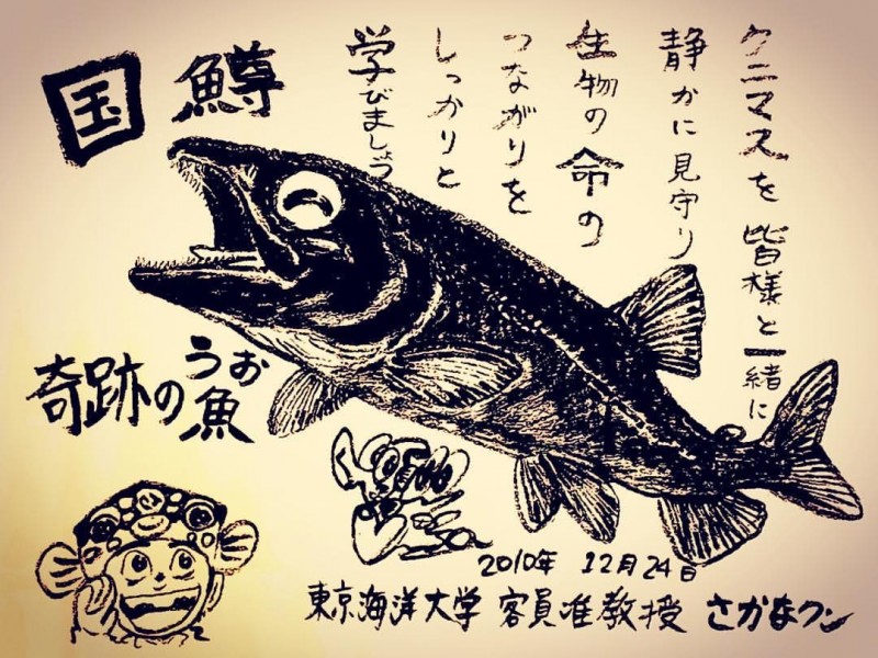 在1940年代絕種的秋田縣田澤湖特有種魚類「國鱒」。（圖：取自IG）