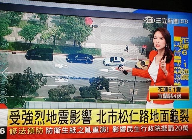 Mygopen》【假新聞】台北市松仁路地裂照片？北市府澄清更新：路面修補的裂縫填縫膠