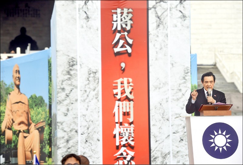 清明節，藍營在台北的中正紀念堂外面舉行名為「蔣公，我們懷念您」的紀念大會。(資料照)