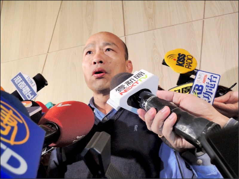 高雄市長韓國瑜。(資料照) 高雄市長韓國瑜。(資料照)