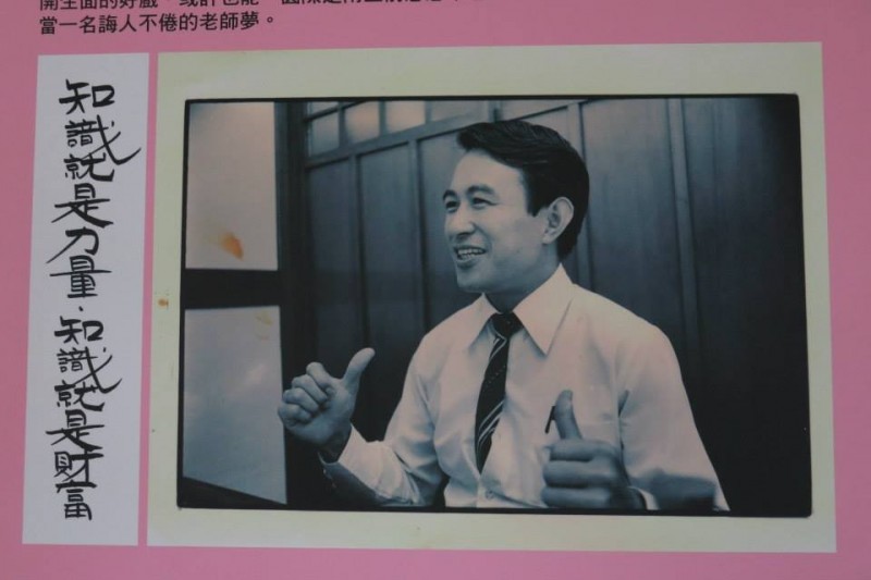 打開宜蘭自治史，陳定南備詢最讓人津津樂道，他面帶笑容，表現紳士風度，博學多聞，引經據典，答詢被形容像在為學生上課。（陳定南教育基金會臉書）