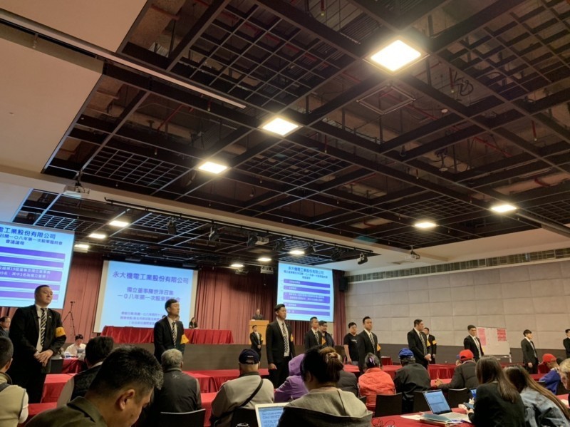 永大今年四月臨時股東會現場，派出專人維持秩序。（記者林菁樺攝）