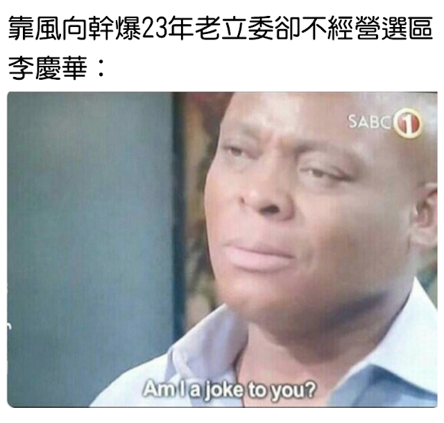 全面真軍》國昌老師的進與退