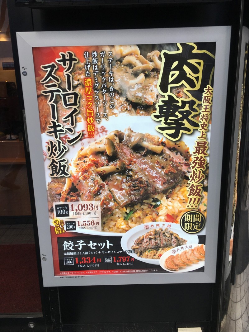 哲人醫師談飲食 日本料理教科書 一 日本料理長怎麼樣 自由評論網