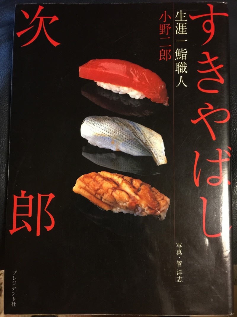 哲人醫師說飲食 日本料理教科書 一 和食有形四要素 自由評論網