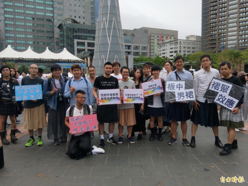 板橋高中通過校務會議，自9月新學期起，男生也可以穿裙子上學。想當然爾，此舉也引發了保守團體的批判。（本報資料照）