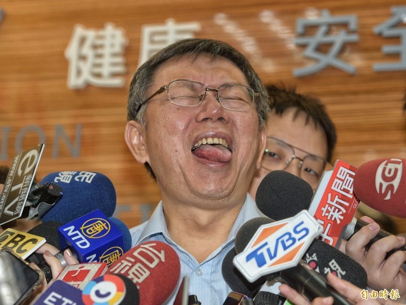 少用台灣民眾黨騙票 柯文哲組的根本是台灣投機黨！