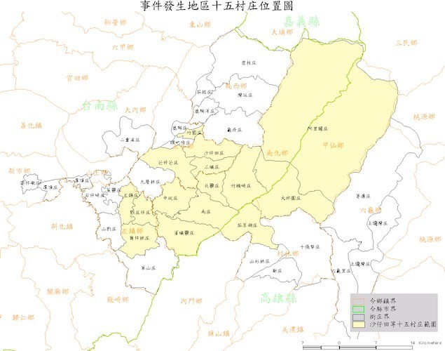 噍吧哖是地名，即今日的臺南縣玉井鄉，此武裝抗爭事件遍及圖中十五個村庄。圖片來源│康豹整理資料、中央研究院地理資訊科學研究專題中心所編繪