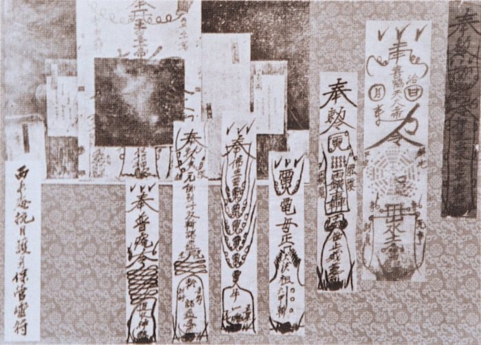噍吧哖事件中，余清芳等人用來招募武裝農民的「避彈神符」，但還要搭配「吃素」才會發揮功效。圖片來源│康豹提供