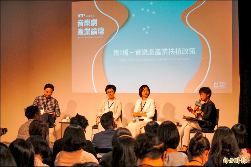 台中國家歌劇院上週舉辦「2019音樂劇產業論壇」。（記者何宗翰攝）