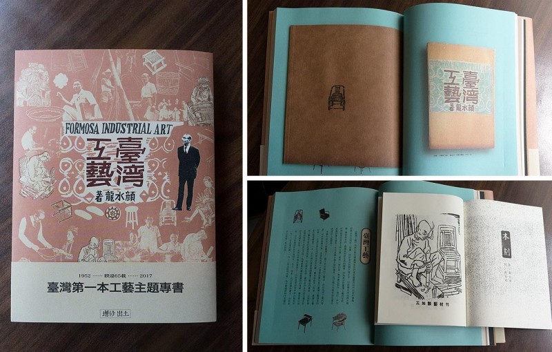 戰後顏水龍在升學功利主義掛帥的社會價值中，一直到過世為止，持續在逆境中致力推廣臺灣工藝與美學。（台灣回憶探險團提供）