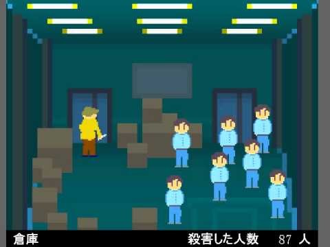 福島核災後，以殺害電力公司員工為主題的《FINAL BREAKER》，受到報導及議論壓力反噬的遊戲作者最後下架關站了事。（作者提供）